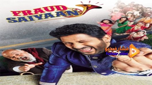مشاهدة فيلم Fraud Saiyyan 2019 مترجم