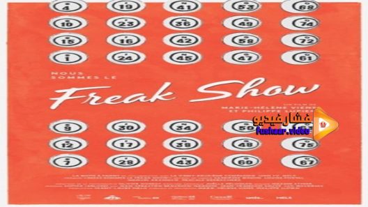 مشاهدة فيلم Freak Show 2017 مترجم