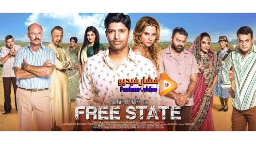 مشاهدة فيلم Free State 2016 مترجم