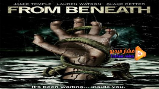 مشاهدة فيلم From Beneath 2012 مترجم