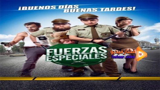 مشاهدة فيلم Fuerzas Especiales 2014 مترجم