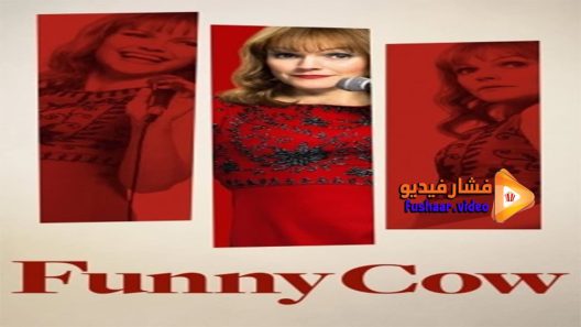 مشاهدة فيلم Funny Cow 2017 مترجم