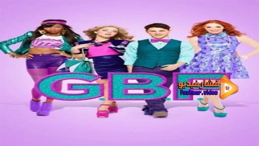 مشاهدة فيلم G B F 2013 مترجم
