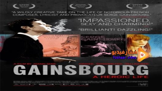 مشاهدة فيلم Gainsbourg A Heroic Life 2010 مترجم
