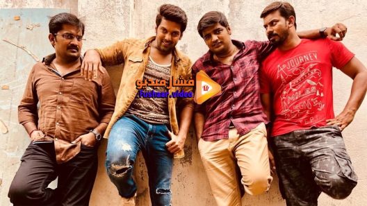 مشاهدة فيلم Gajinikanth 2018 مترجم