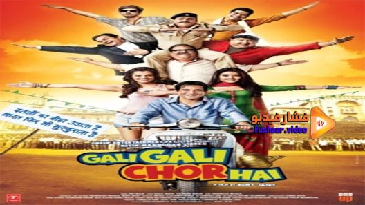 مشاهدة فيلم Gali Gali Chor Hai 2012 مترجم