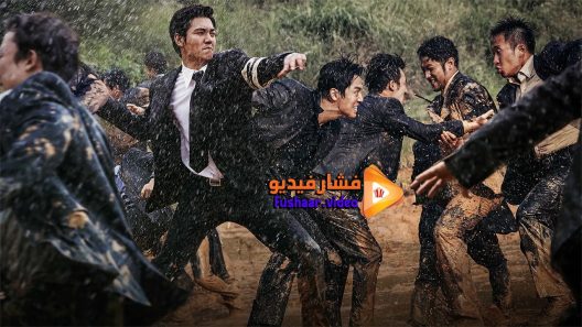 مشاهدة فيلم Gangnam 1970 2015 مترجم