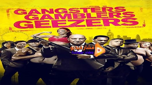 مشاهدة فيلم Gangsters Gamblers Geezers 2016 مترجم