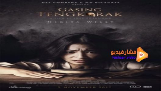 مشاهدة فيلم Gasing Tengkorak 2017 مترجم
