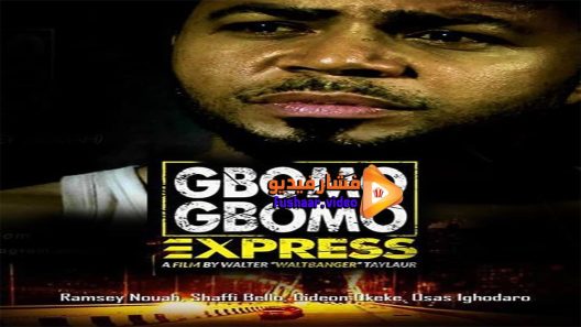 مشاهدة فيلم Gbomo Gbomo Express 2015 مترجم