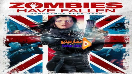 مشاهدة فيلم Geo Disaster 2017 مترجم