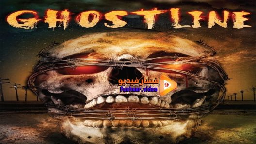 مشاهدة فيلم Ghostline 2015 مترجم