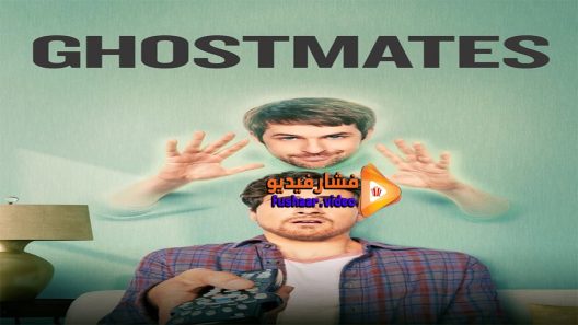 مشاهدة فيلم Ghostmates 2016 مترجم