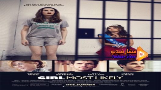 مشاهدة فيلم Girl Most Likely 2012 مترجم