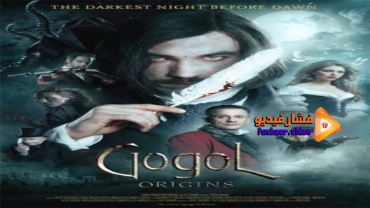 مشاهدة فيلم Gogol Nachalo 2017 مترجم