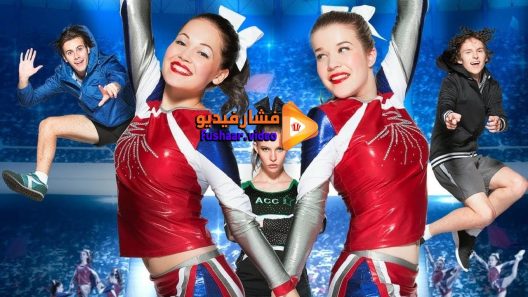 مشاهدة فيلم Going for Gold 2018 مترجم