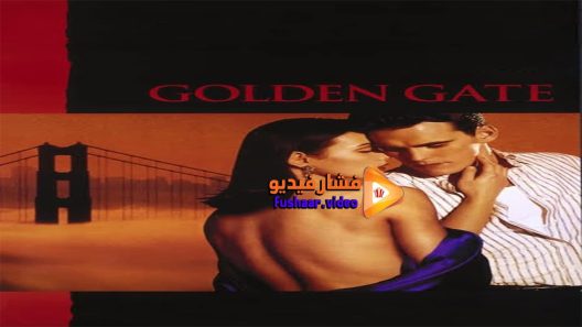 مشاهدة فيلم Golden Gate 1993 مترجم
