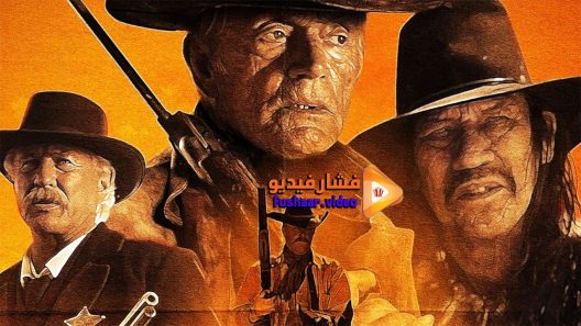 مشاهدة فيلم Gone Are The Days 2018 مترجم