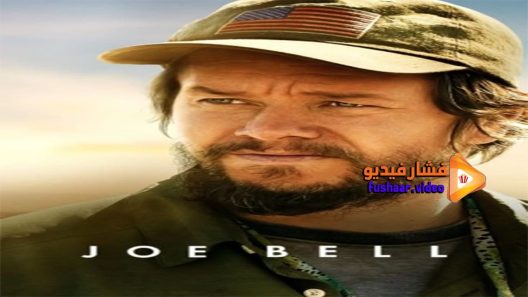 مشاهدة فيلم Good Joe Bell 2020 مترجم
