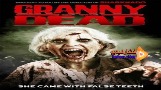 مشاهدة فيلم Granny of the Dead 2017 مترجم
