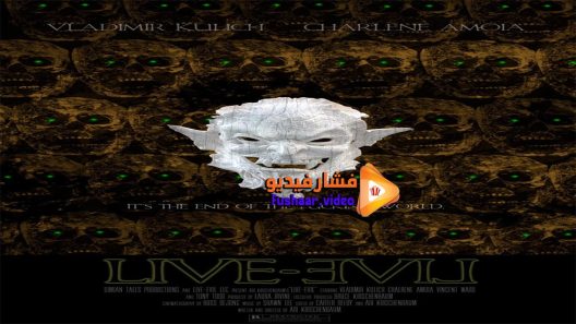 مشاهدة فيلم Grave Walkers 2015 مترجم