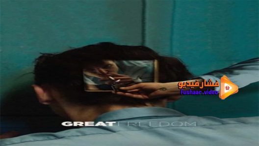 مشاهدة فيلم Great Freedom 2021 مترجم