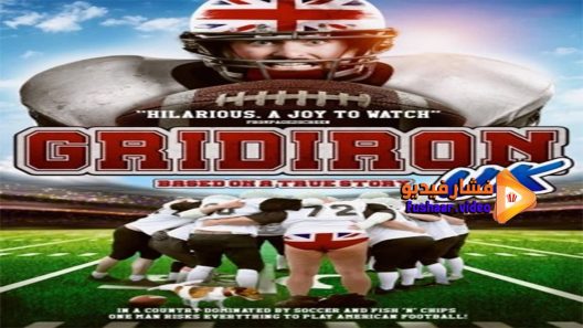 مشاهدة فيلم Gridiron UK 2016 مترجم