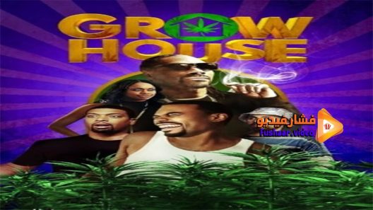 مشاهدة فيلم Grow House 2017 مترجم