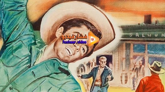 مشاهدة فيلم Gunsmoke 1953 مترجم