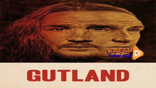 مشاهدة فيلم Gutland 2017 مترجم