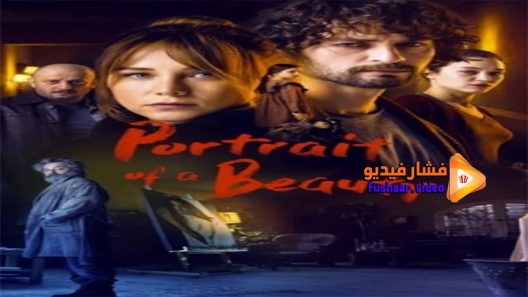 مشاهدة فيلم Güzelligin Portresi 2019 مترجم