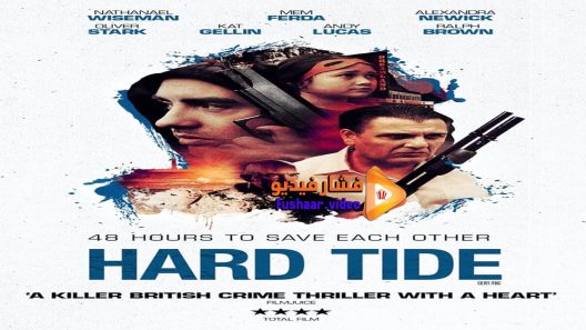 مشاهدة فيلم Hard Tide 2015 مترجم
