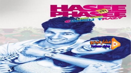 مشاهدة فيلم Hasee Toh Phasee 2014 مترجم