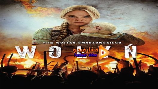 مشاهدة فيلم Hatred 2016 مترجم