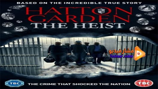 مشاهدة فيلم Hatton Garden The Heist 2016 مترجم
