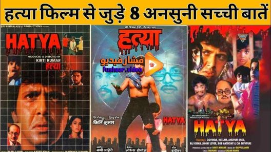 مشاهدة فيلم Hatya 1988 مترجم