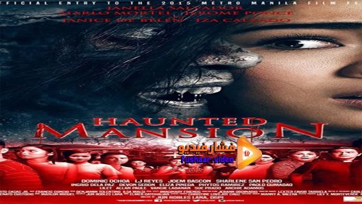 مشاهدة فيلم Haunted Mansion 2015 مترجم