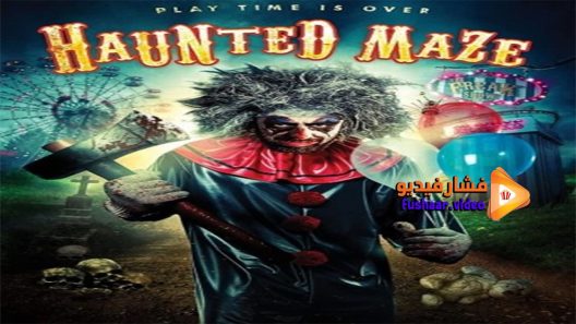 مشاهدة فيلم Haunted Maze 2017 مترجم