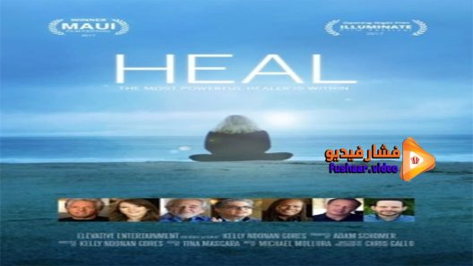مشاهدة فيلم Heal 2017 مترجم