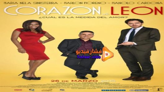 مشاهدة فيلم Heart of a Lion 2015 مترجم