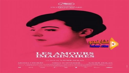 مشاهدة فيلم Heartbeats 2010 مترجم