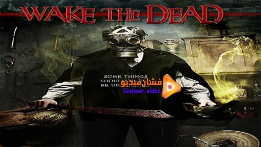 مشاهدة فيلم Heartbeats 2017 مترجم