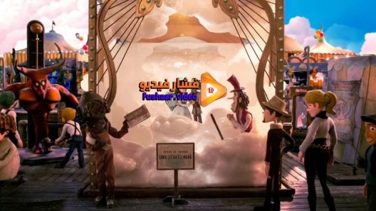 مشاهدة فيلم Hell and Back 2015 مترجم