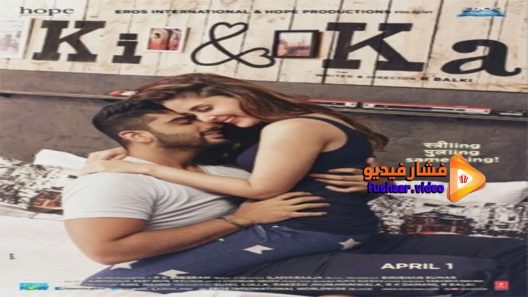 مشاهدة فيلم Her & Him 2016 مترجم
