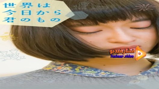 مشاهدة فيلم Her Sketchbook 2017 مترجم