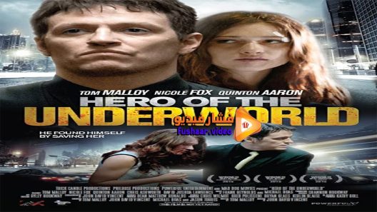 مشاهدة فيلم Hero of the Underworld 2016 مترجم