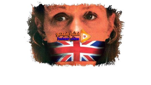مشاهدة فيلم Hidden Agenda 1990 مترجم