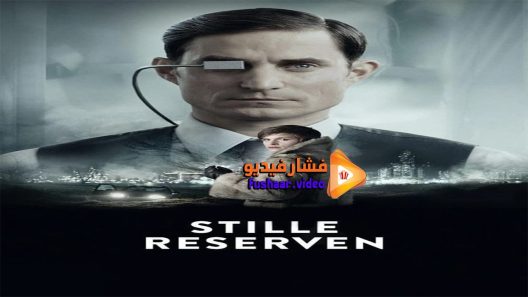 مشاهدة فيلم Hidden Reserves 2016 مترجم