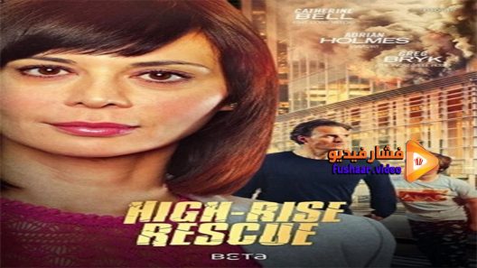 مشاهدة فيلم High-Rise Rescue 2017 مترجم