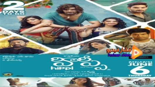 مشاهدة فيلم Hippi 2019 مترجم